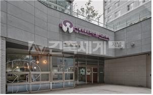 서울생활문화센터 서교, 외부 전경