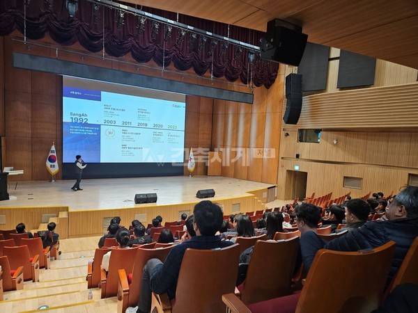 경기도교육청, 2023 제2회 학교건축 세미나 개최